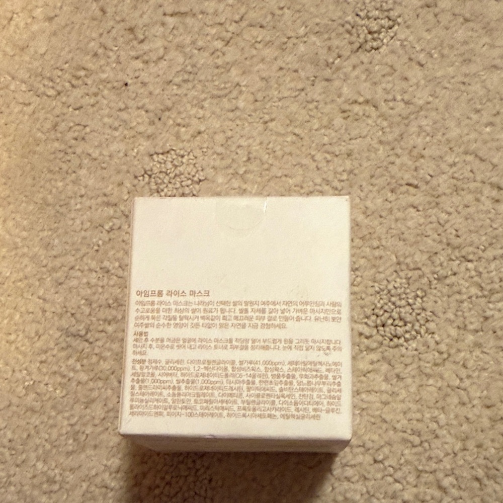 I'm From Korea Rice Mask Korean Skincare - Picture 3 of 5